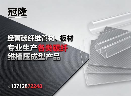 冠隆佛山线上分站
